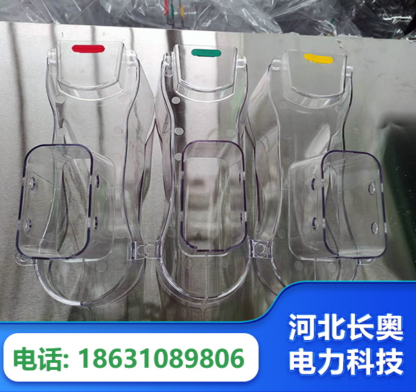 三门峡透明绝缘护罩