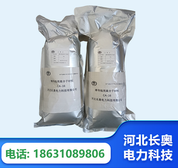 三门峡机器人覆涂用料