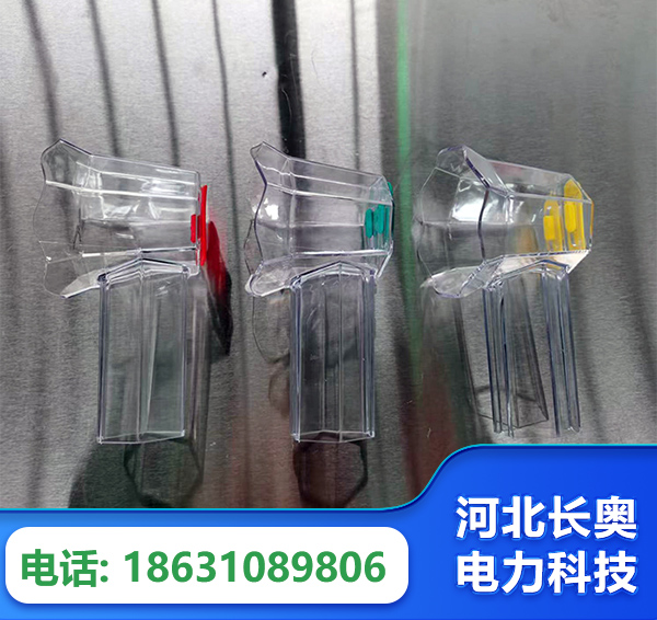 三门峡透明绝缘护罩