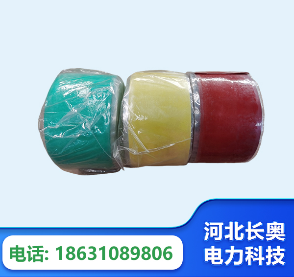 三门峡绝缘自粘带